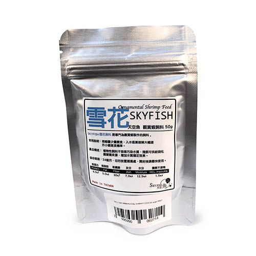 Sky Fish Shrimp Food - 50g
